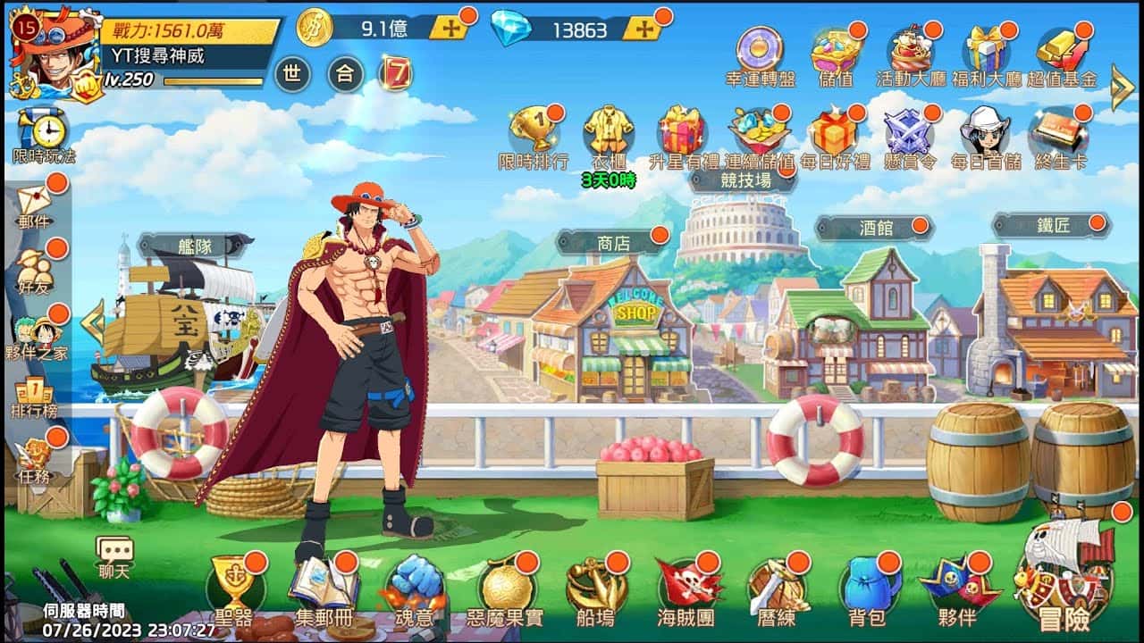游戏截图3