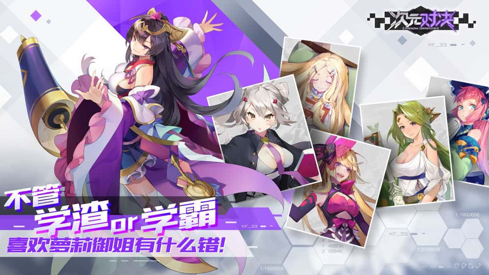 游戏截图2